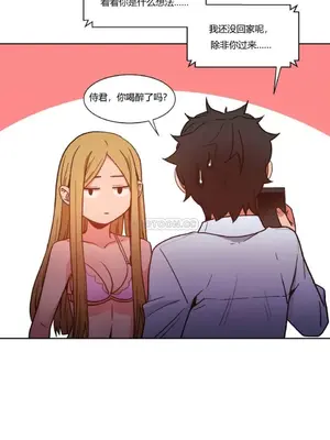 Solmi's Channel 索爾美的頻道 1-60話[完結]_1005048