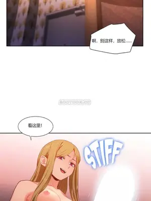 Solmi's Channel 索爾美的頻道 1-60話[完結]_1005052