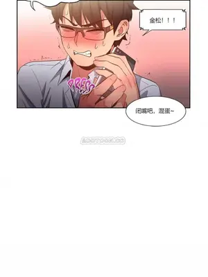 Solmi's Channel 索爾美的頻道 1-60話[完結]_1005053