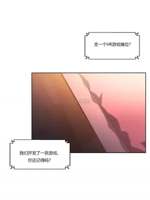 Solmi's Channel 索爾美的頻道 1-60話[完結]_1005055