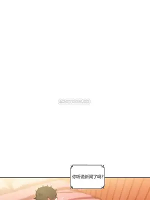 Solmi's Channel 索爾美的頻道 1-60話[完結]_1005059