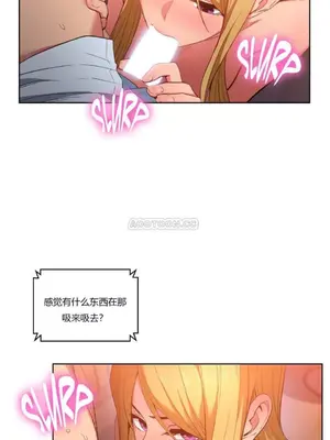 Solmi's Channel 索爾美的頻道 1-60話[完結]_1005061