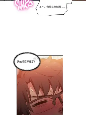 Solmi's Channel 索爾美的頻道 1-60話[完結]_1005062