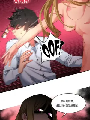 Solmi's Channel 索爾美的頻道 1-60話[完結]_1005066