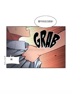 Solmi's Channel 索爾美的頻道 1-60話[完結]_1005067