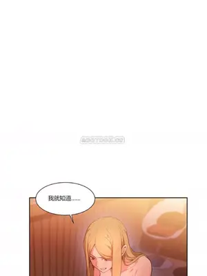 Solmi's Channel 索爾美的頻道 1-60話[完結]_1005071