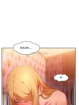 Solmi's Channel 索爾美的頻道 1-60話[完結]_1005075