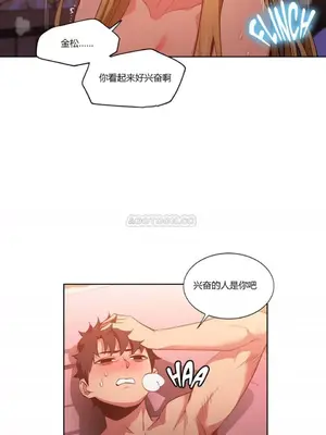 Solmi's Channel 索爾美的頻道 1-60話[完結]_1005077