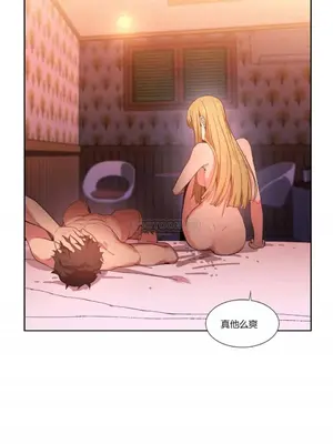 Solmi's Channel 索爾美的頻道 1-60話[完結]_1005078