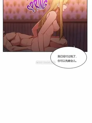 Solmi's Channel 索爾美的頻道 1-60話[完結]_1005079