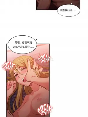 Solmi's Channel 索爾美的頻道 1-60話[完結]_1005086