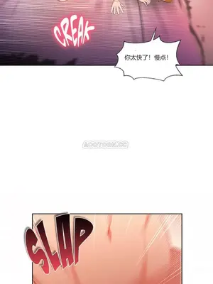 Solmi's Channel 索爾美的頻道 1-60話[完結]_1005096