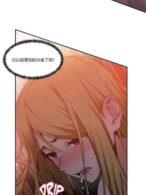 Solmi's Channel 索爾美的頻道 1-60話[完結]_1005098