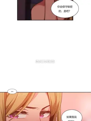 Solmi's Channel 索爾美的頻道 1-60話[完結]_1005103