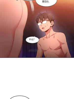 Solmi's Channel 索爾美的頻道 1-60話[完結]_1005107