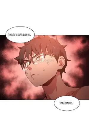 Solmi's Channel 索爾美的頻道 1-60話[完結]_1005108