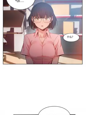 Solmi's Channel 索爾美的頻道 1-60話[完結]_1005117