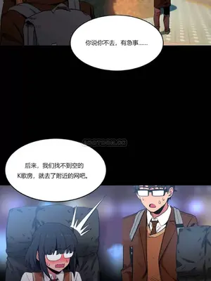 Solmi's Channel 索爾美的頻道 1-60話[完結]_1005118