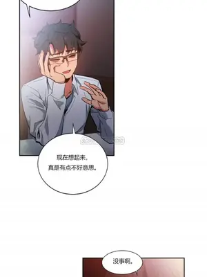 Solmi's Channel 索爾美的頻道 1-60話[完結]_1005119