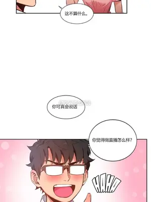 Solmi's Channel 索爾美的頻道 1-60話[完結]_1005121