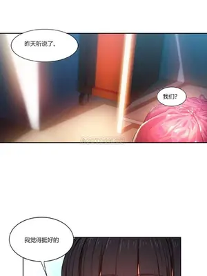 Solmi's Channel 索爾美的頻道 1-60話[完結]_1005122