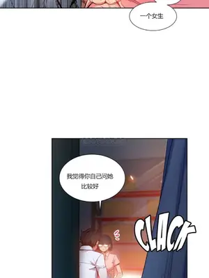 Solmi's Channel 索爾美的頻道 1-60話[完結]_1005123