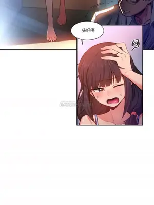 Solmi's Channel 索爾美的頻道 1-60話[完結]_1005124