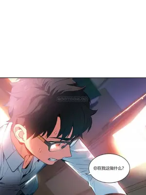 Solmi's Channel 索爾美的頻道 1-60話[完結]_1005126