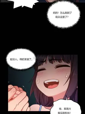 Solmi's Channel 索爾美的頻道 1-60話[完結]_1005130