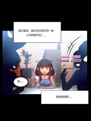 Solmi's Channel 索爾美的頻道 1-60話[完結]_1005132