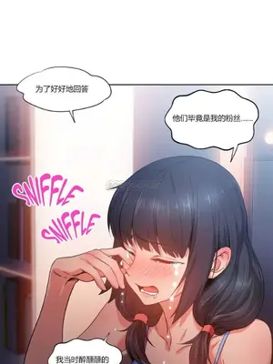 Solmi's Channel 索爾美的頻道 1-60話[完結]_1005133