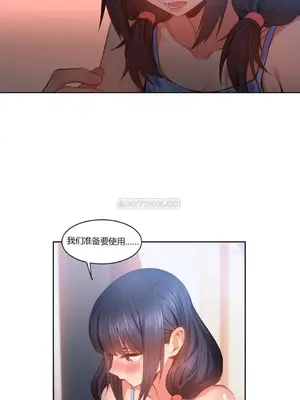 Solmi's Channel 索爾美的頻道 1-60話[完結]_1005135