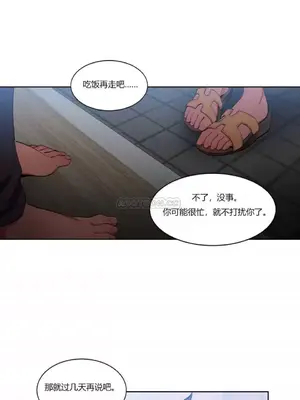 Solmi's Channel 索爾美的頻道 1-60話[完結]_1006001