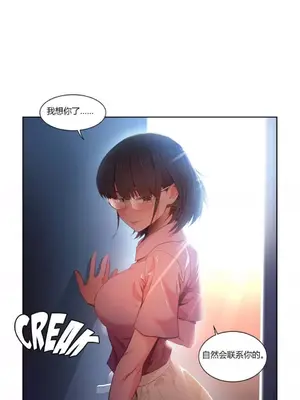 Solmi's Channel 索爾美的頻道 1-60話[完結]_1006002