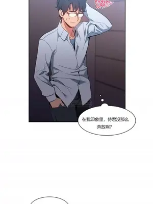 Solmi's Channel 索爾美的頻道 1-60話[完結]_1006003