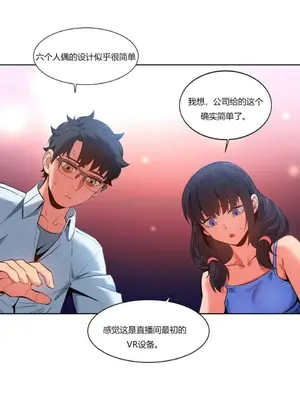 Solmi's Channel 索爾美的頻道 1-60話[完結]_1006005