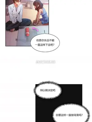 Solmi's Channel 索爾美的頻道 1-60話[完結]_1006008