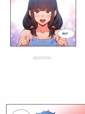 Solmi's Channel 索爾美的頻道 1-60話[完結]_1006009