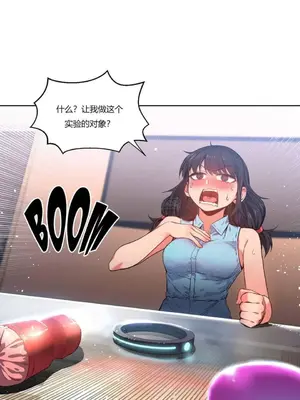 Solmi's Channel 索爾美的頻道 1-60話[完結]_1006011