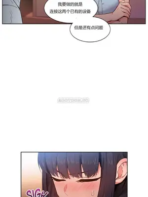 Solmi's Channel 索爾美的頻道 1-60話[完結]_1006013