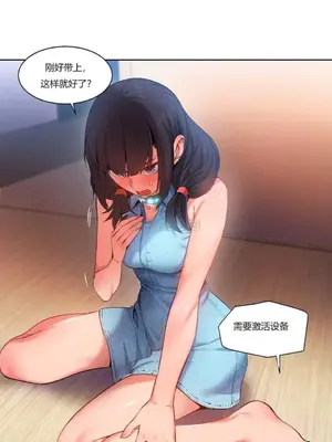 Solmi's Channel 索爾美的頻道 1-60話[完結]_1006014