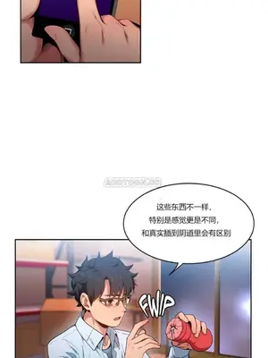 Solmi's Channel 索爾美的頻道 1-60話[完結]_1006015