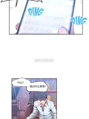 Solmi's Channel 索爾美的頻道 1-60話[完結]_1006018