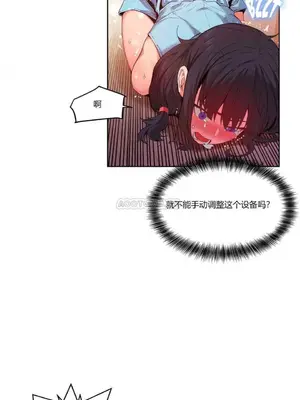 Solmi's Channel 索爾美的頻道 1-60話[完結]_1006019