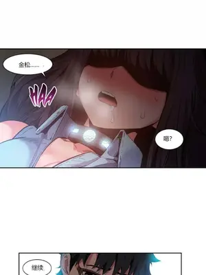 Solmi's Channel 索爾美的頻道 1-60話[完結]_1006023