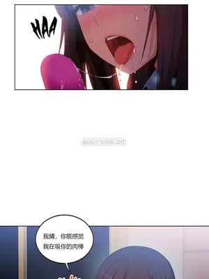 Solmi's Channel 索爾美的頻道 1-60話[完結]_1006027