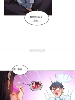 Solmi's Channel 索爾美的頻道 1-60話[完結]_1006028