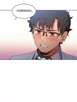 Solmi's Channel 索爾美的頻道 1-60話[完結]_1006029