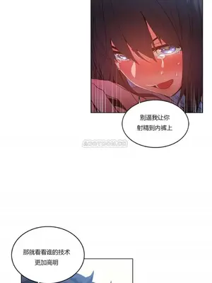 Solmi's Channel 索爾美的頻道 1-60話[完結]_1006036