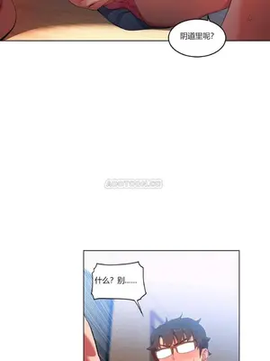 Solmi's Channel 索爾美的頻道 1-60話[完結]_1006038